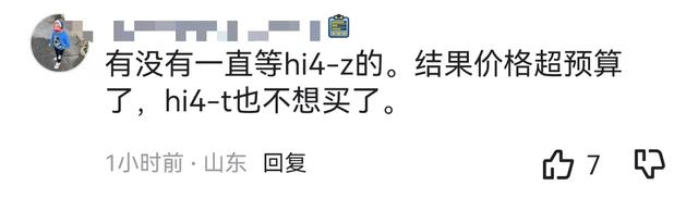 37.98万！“后手”出牌的坦克500 Hi4-Z，会是豹8的对手吗？-有驾